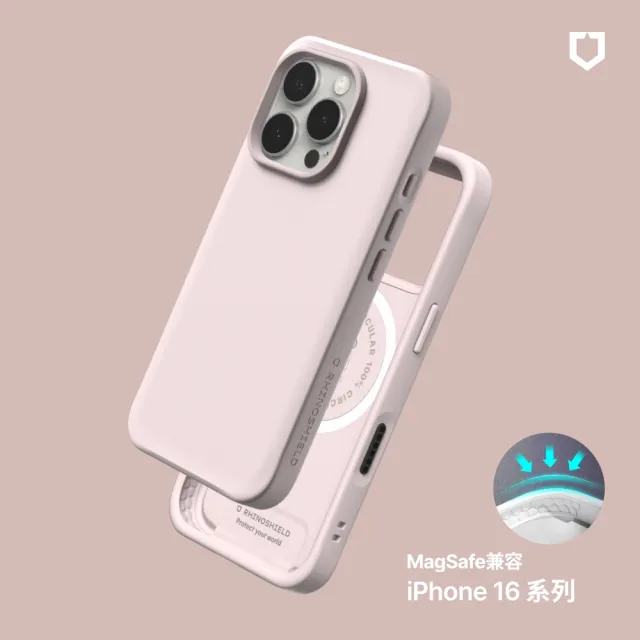 【RHINOSHIELD 犀牛盾】iPhone 16/16 Plus/16 Pro/Pro Max SolidX MagSafe兼容 強化吸震緩衝防摔磁吸手機殼