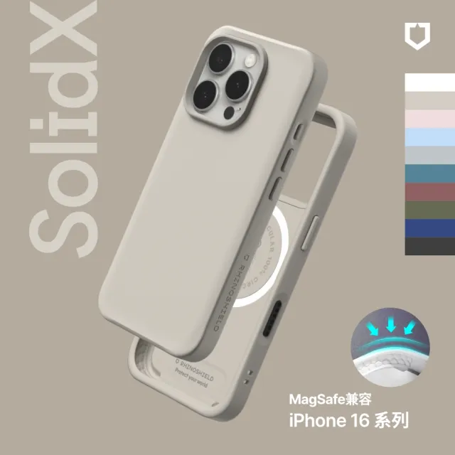【RHINOSHIELD 犀牛盾】iPhone 16/16 Plus/16 Pro/Pro Max SolidX MagSafe兼容 強化吸震緩衝防摔磁吸手機殼