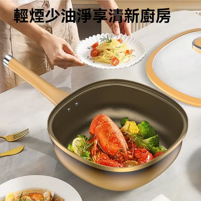 【XINGMU 興沐】不沾鍋煎鍋少油煙平底炒菜鍋(鈦極不沾塗層/不沾易清洗/家用煎炒兩用)