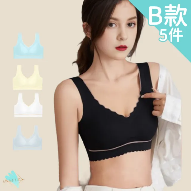 【I.RISS 伊莉絲】4/5件組-超回彈內衣多款選-無痕透氣/美胸防垂/集中托提/微塑提拉(7款可選/顏色隨機)
