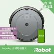 【iRobot】Roomba i2 掃地機器人(960升級版 保固1年)