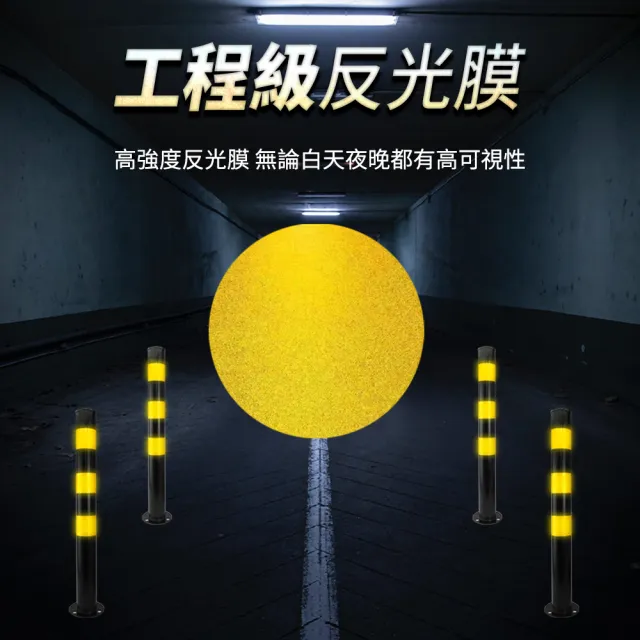 【宅家】鋼管警示柱 黃黑反光隔離柱 車道分隔樁 人流導引柱(165-SYB7504T 交通隔離樁 圍欄樁 鋼管護柱)