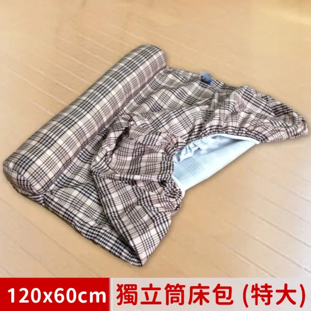 【凱蕾絲帝】台灣製造.英倫單枕寵物獨立筒專用單售床包-特大(120*60*11CM-橘)