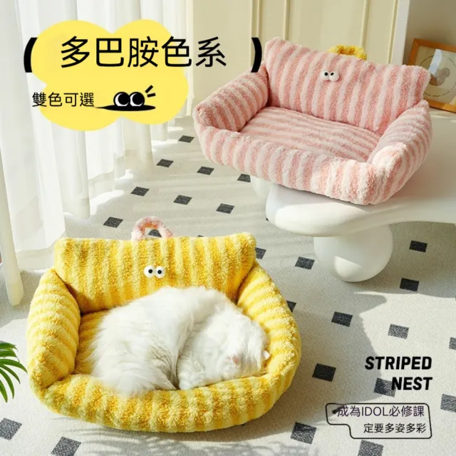 【艾嘉圖】柔軟貓咪睡覺喵仙兒寵物用品 貓窩卡通貓沙發狗窩(寵物床開放式貓窩61.5*50.5*28CM)