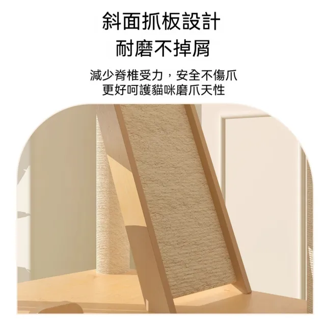 【艾嘉圖】貓爬架貓窩 貓樹一體木質貓架子(大型通天柱太空艙貓抓板貓咪玩具綠葉成蔭貓爬架50*50*143CM)