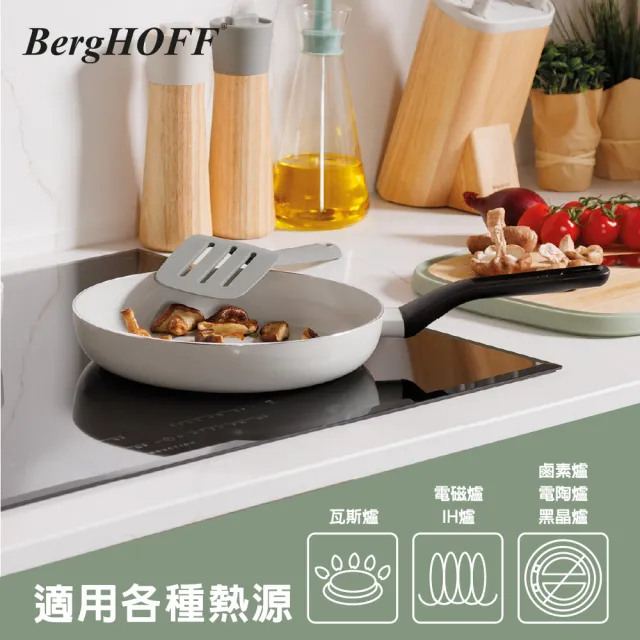 【BergHOFF 貝高福】Glints陶瓷塗層不沾鍋單柄平底鍋20cm(BHGL-F20)