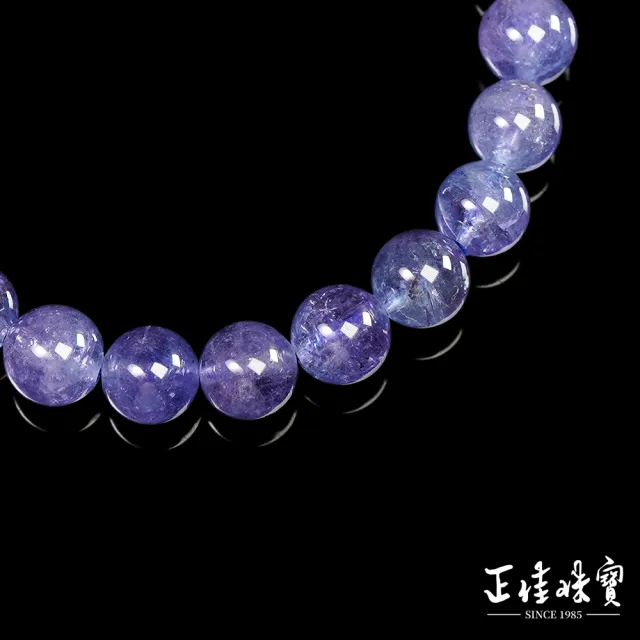 【正佳珠寶】坦桑石 超頂級透體 紫羅蘭丹泉石 7.3-7.8mm 坦桑石手珠