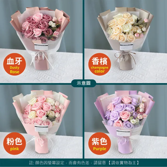 【VENCEDOR】韓系16朵香皂花束+贈禮盒提袋小卡(玫瑰花 情人節 永生花 畢業花束 送禮)