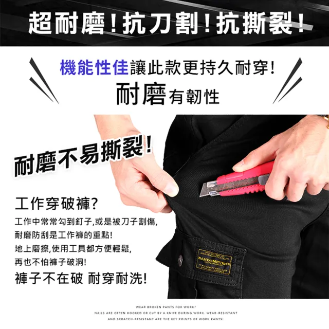【YT shop】買一送一 耐磨耐污 抗撕裂 多袋工作褲 三個版型任選(現貨/小直筒/中直筒/縮口褲)
