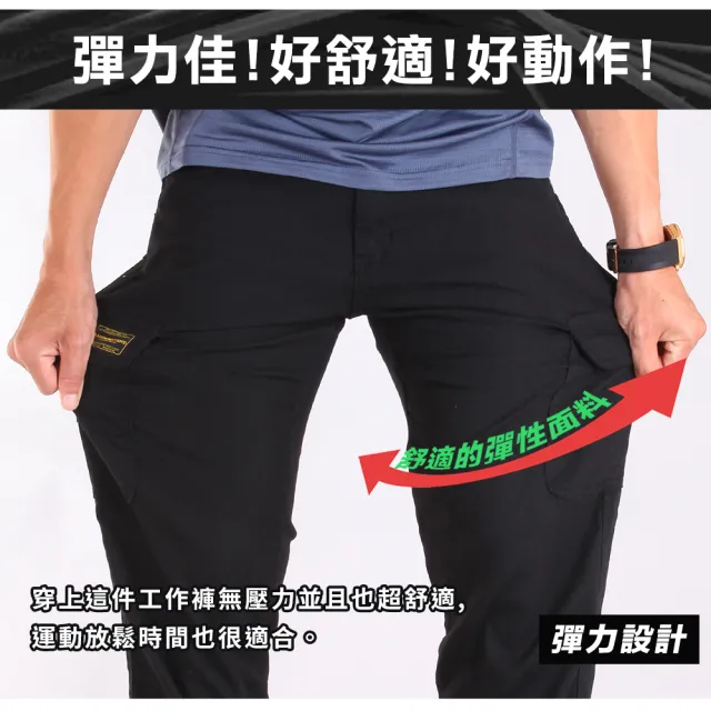 【YT shop】買一送一 耐磨耐污 抗撕裂 多袋工作褲 三個版型任選(現貨/小直筒/中直筒/縮口褲)