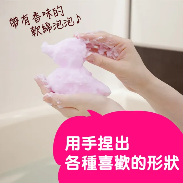 【日本溫泡Kids】入浴香氛Q泡泡160ml(3款任選)