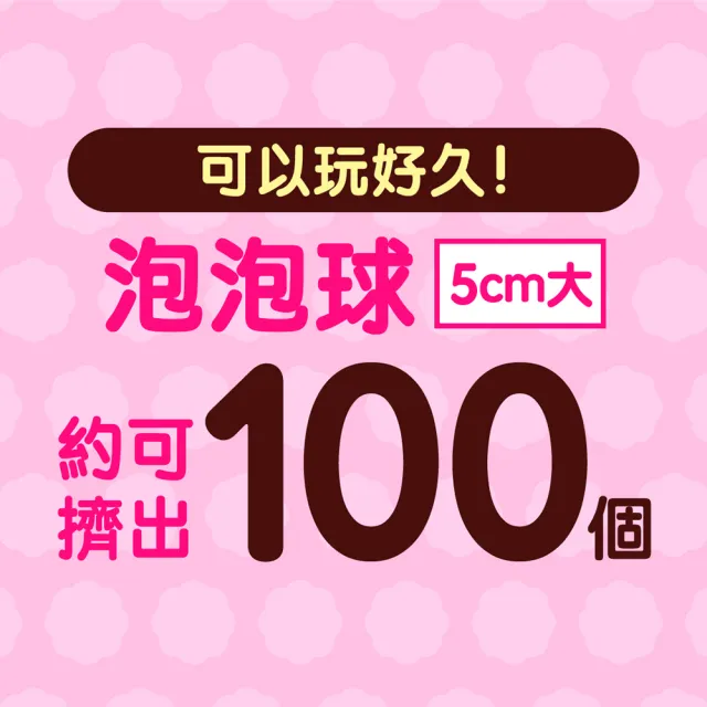 【日本溫泡Kids】入浴香氛Q泡泡160ml(3款任選)