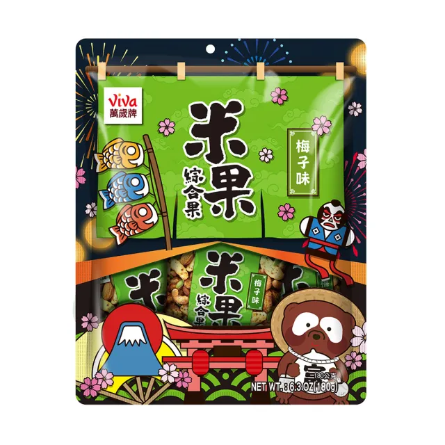 【萬歲牌】米果綜合果系列-鹽味/辣味/梅子味/燒鳥雞汁風味(任選口味)x3袋組(20gx27包)