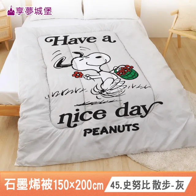 【享夢城堡】MIT石墨烯發熱抗菌暖被150x200cm－多款任選 史努比超人力霸王玩具總動員怪獸維尼漢頓卡通冬被