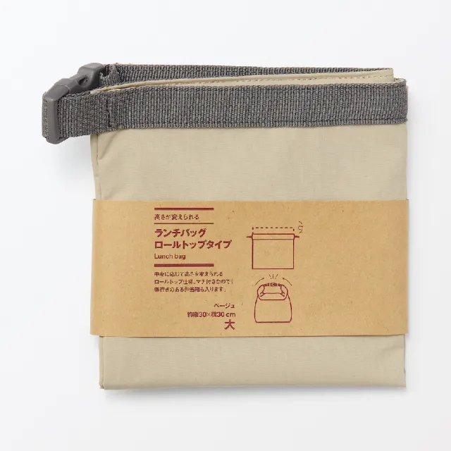 【MUJI 無印良品】捲收式高度可調整便當袋/大 約高30x寬30x底部寬度11cm(灰/米/煙燻藍)