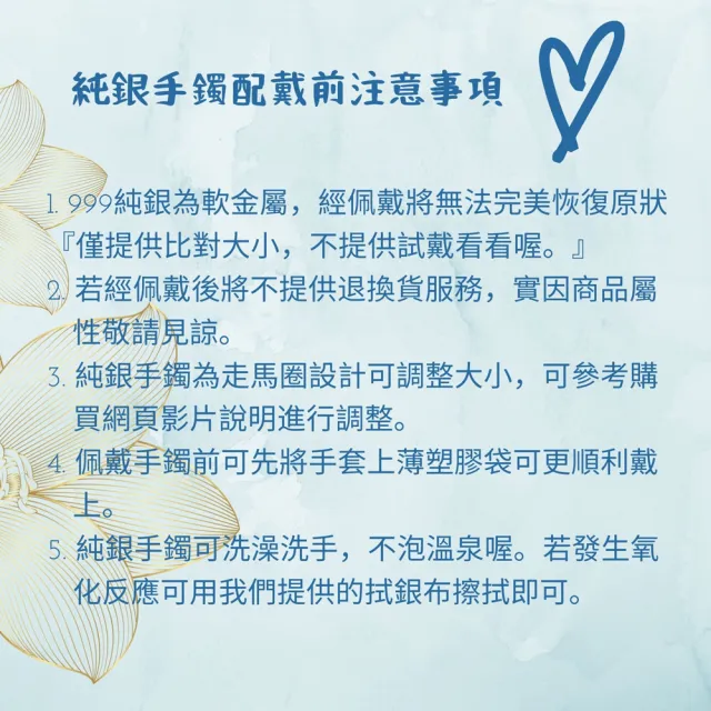 【珠兒綠】999純銀機會無限成人手鐲 彌月禮 純銀手環  滿月禮 周歲禮(附高級禮盒禮袋)