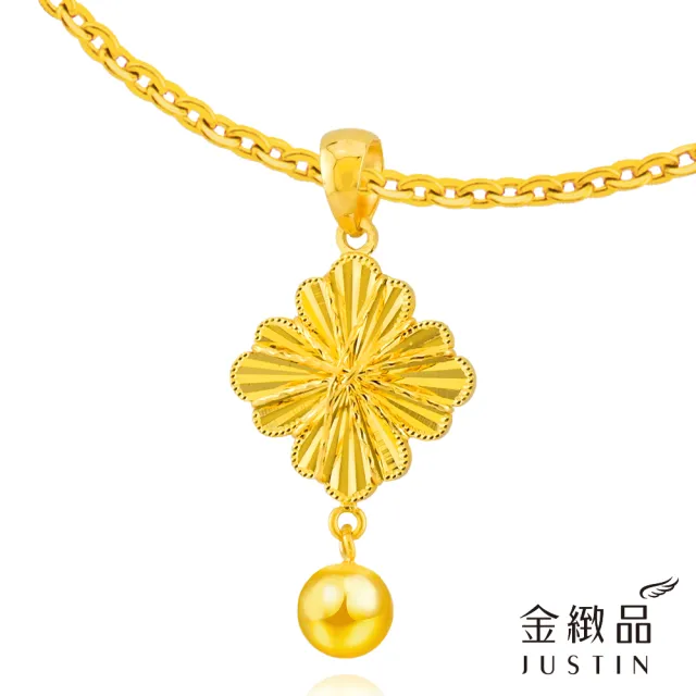 【金緻品】黃金墜子 幸運晶鑽 0.78錢(5G工藝 純金墜飾 幸運草 四葉草 拉絲工藝 金珠 圓球 蜜糖 垂墜)