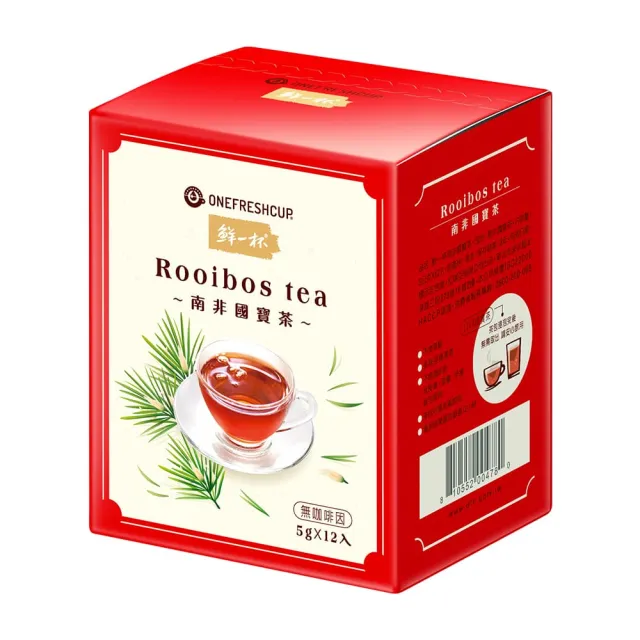 【鮮一杯】南非國寶茶5盒組(12入/盒)