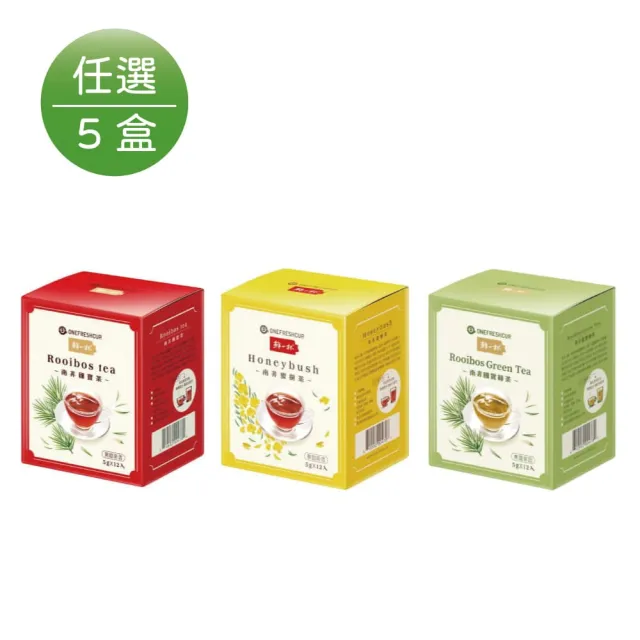 【2026必買】南非國寶茶終極推薦清單 | BALIMAN情報局