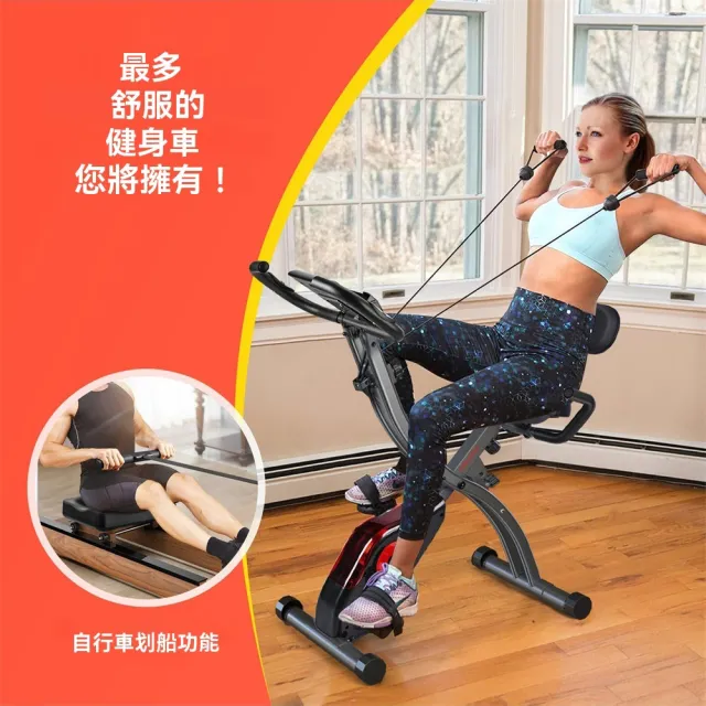 可折疊磁控健身車 動感單車 健身腳踏車 自行車 室內運動器材(心率測試/8檔阻力調節/帶拉繩)