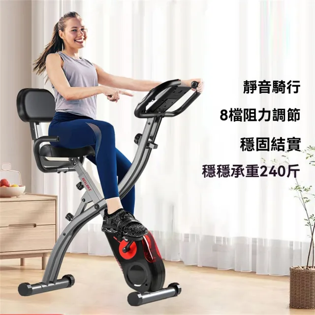 可折疊磁控健身車 動感單車 健身腳踏車 自行車 室內運動器材(心率測試/8檔阻力調節/帶拉繩)