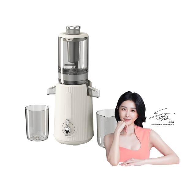 【Giaretti 珈樂堤】冷壓鮮榨原汁機(GT-SJ138)
