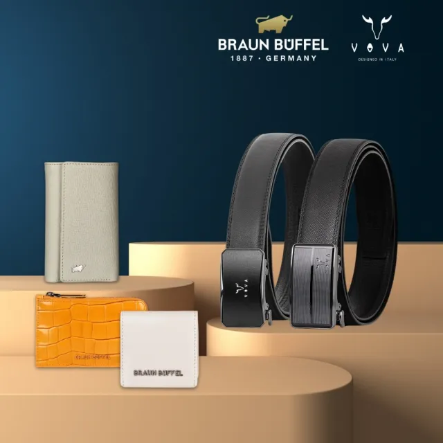 【BRAUN BUFFEL 德國小金牛】真皮穿針式 自動扣皮帶 鑰匙包 零錢包 卡夾(多色多款任選)