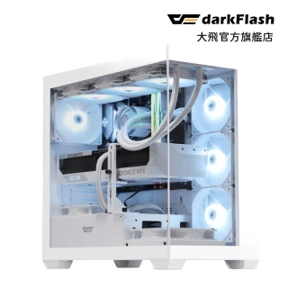 【darkFlash大飛】DS900 ATX電腦機殼-白色(附ARGB風扇*4)