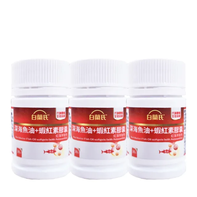 | BALIMAN情報局 【2026】深海魚油蝦紅素推薦ptt》10款高評價人氣品牌排行榜 | BALIMAN情報局