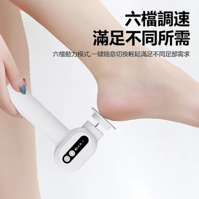 【ANTIAN】電動去死皮老繭磨腳器 美足修腳器 足部護理刮腳皮機 美甲打磨機 卸甲器