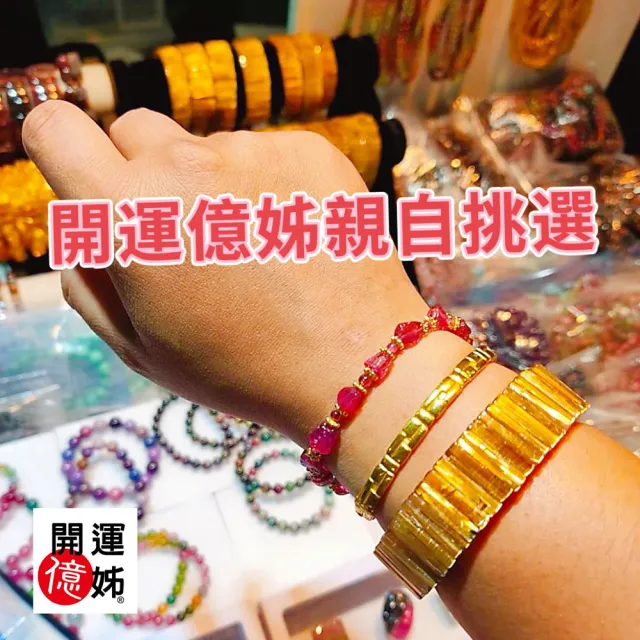 【開運億姊】海藍寶粉水晶手鍊-同鈦晶補足各方運勢財運桃花貴人擋煞防小人