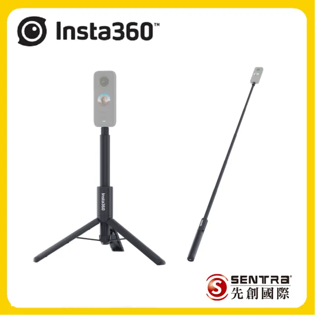 【Insta360】ACE PRO 2 運動相機 雙電版 三腳架套組(公司貨)