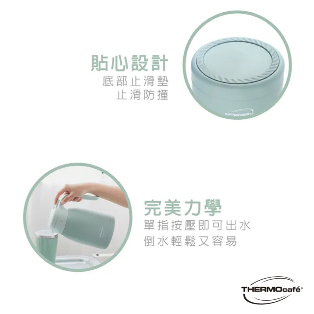 【THERMOcafe 凱菲】不鏽鋼真空保溫壺1500ml(TCTP-1500)