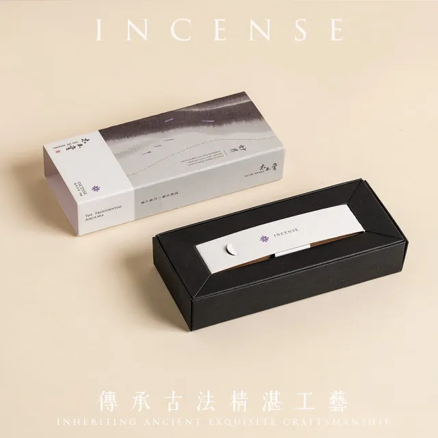 【太禾賞】沉香 妙月｜3.5寸線香｜越南芽莊土沉(拜拜香、臥香、線香、立香、沉香、香品)