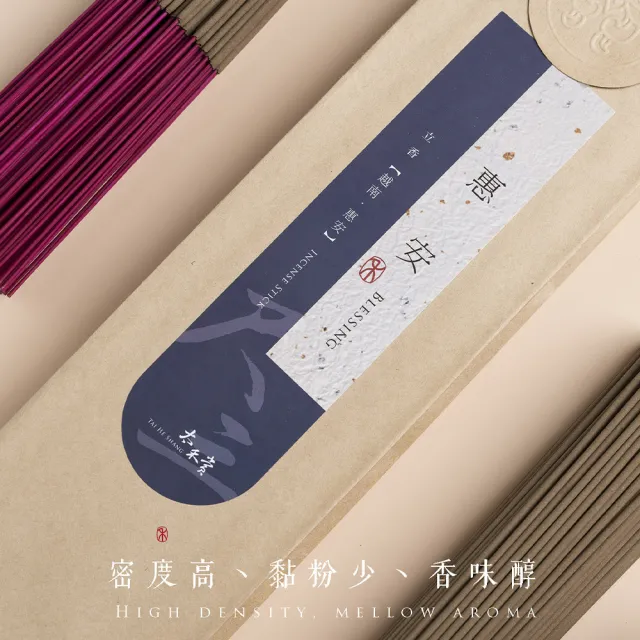 【太禾賞】惠安｜尺三立香 十斤裝(沉香 越南惠安)