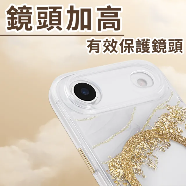 【CASE-MATE】iPhone 17 Pro Max Karat Granite 鎏金石紋 MagSafe 精品防摔手機殼