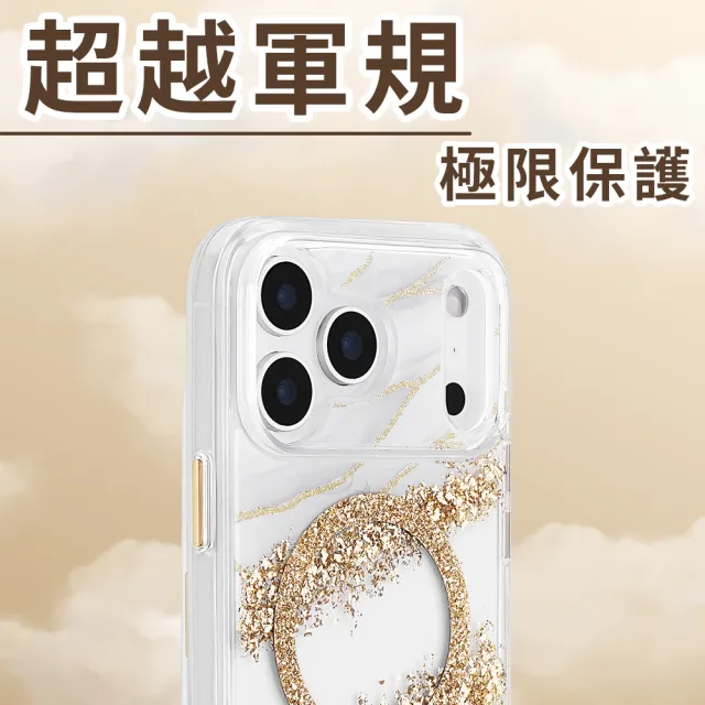 【CASE-MATE】iPhone 17 Pro Max Karat Granite 鎏金石紋 MagSafe 精品防摔手機殼