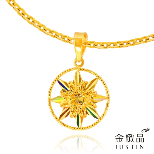 【金緻品】黃金墜子 閃星魔法 0.47錢(5G工藝 純金墜飾 星星 魔法 星芒 晶芒)