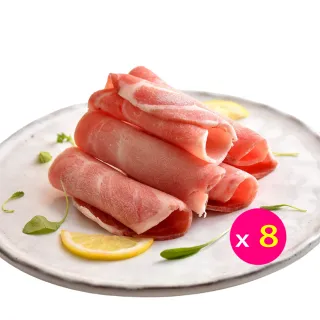 【卜蜂】鮮嫩好食 國產梅花火鍋片 超值8包組(250g/包_團購.居家料理.聚會宴客.露營良伴.節慶首選)