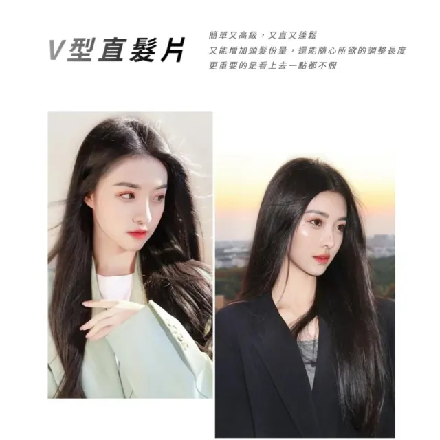 長直髮真隱形無痕接髮片-60cm(韓系 仿真髮絲 自然 DIY接髮 黑長直 原生髮 增髮貼片假髮)