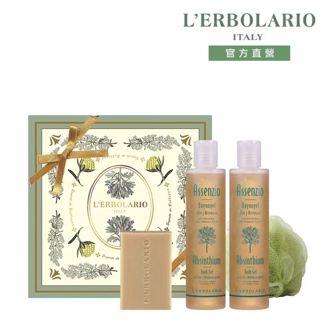 【L’ERBOLARIO 蕾莉歐】苦艾淨化清新禮盒(送禮首選、香氛禮盒、生日禮物、雙10送禮)