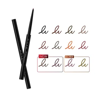 【KATE 凱婷】凝色柔滑眼線膠筆N/12色任選(內眼線神器 10秒凝固抗暈持色)