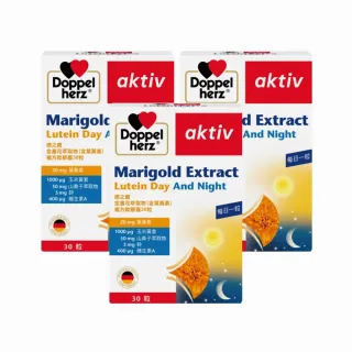 【Doppelherz 德之寶】葉黃素複方膠囊30粒x3盒(德國雙心)