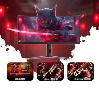 【AOC】無線鍵鼠組★CU34G4 34型2K 180Hz曲面電競螢幕(0.5ms/VA/Adaptive Sync)