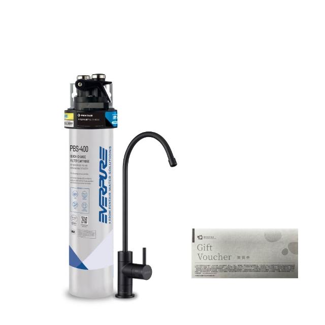【EVERPURE 愛惠浦】櫥下型 PURVIVE-PBS400生飲淨水器(黑色無鉛龍頭)