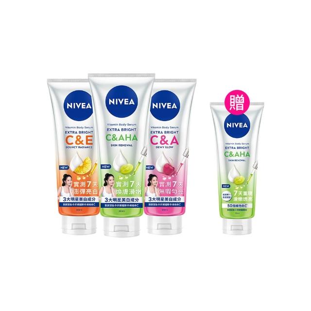 【NIVEA 妮維雅】領先上市★超能果萃精華凝乳300mlx3入(均勻亮白/澎彈亮白/煥膚透亮/美白身體乳)