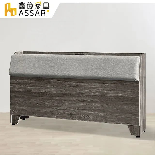 【ASSARI】雙人5尺宮本皮墊收納插座床頭箱