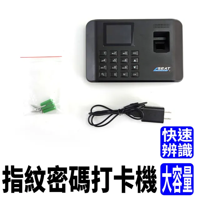 | BALIMAN情報局 【2026】指紋打卡機推薦ptt》10款高評價人氣品牌排行榜 | BALIMAN情報局