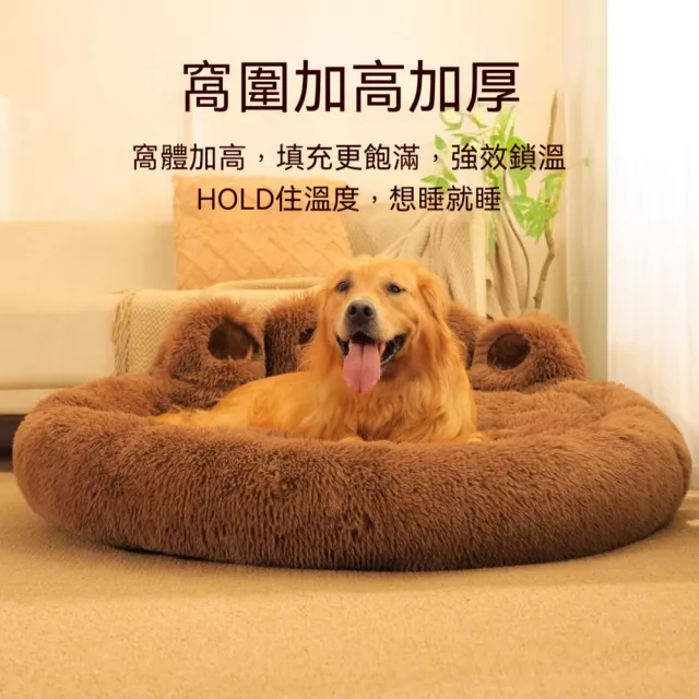 【艾嘉圖】狗窩冬季保暖加厚大小型犬狗床(四季通用比熊泰迪狗墊沙發60*60*15CM)