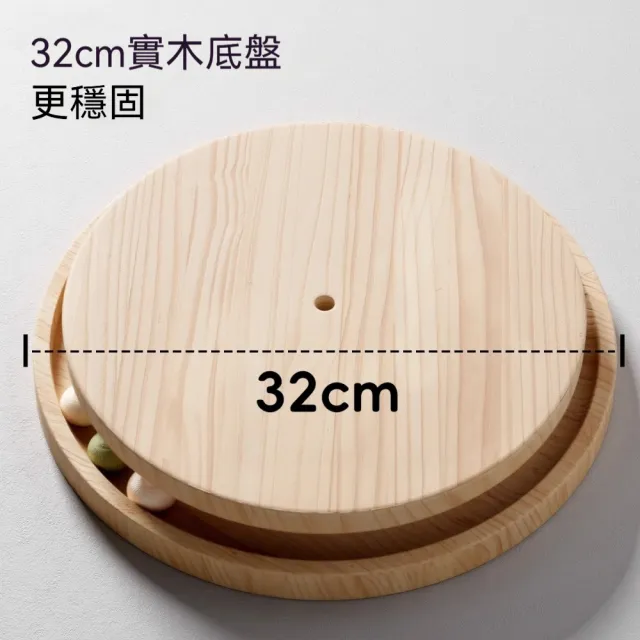 【艾嘉圖】紅蘑菇貓抓板劍麻貓爬架一體(耐磨不掉屑立式貓抓柱磨爪器貓咪玩具)